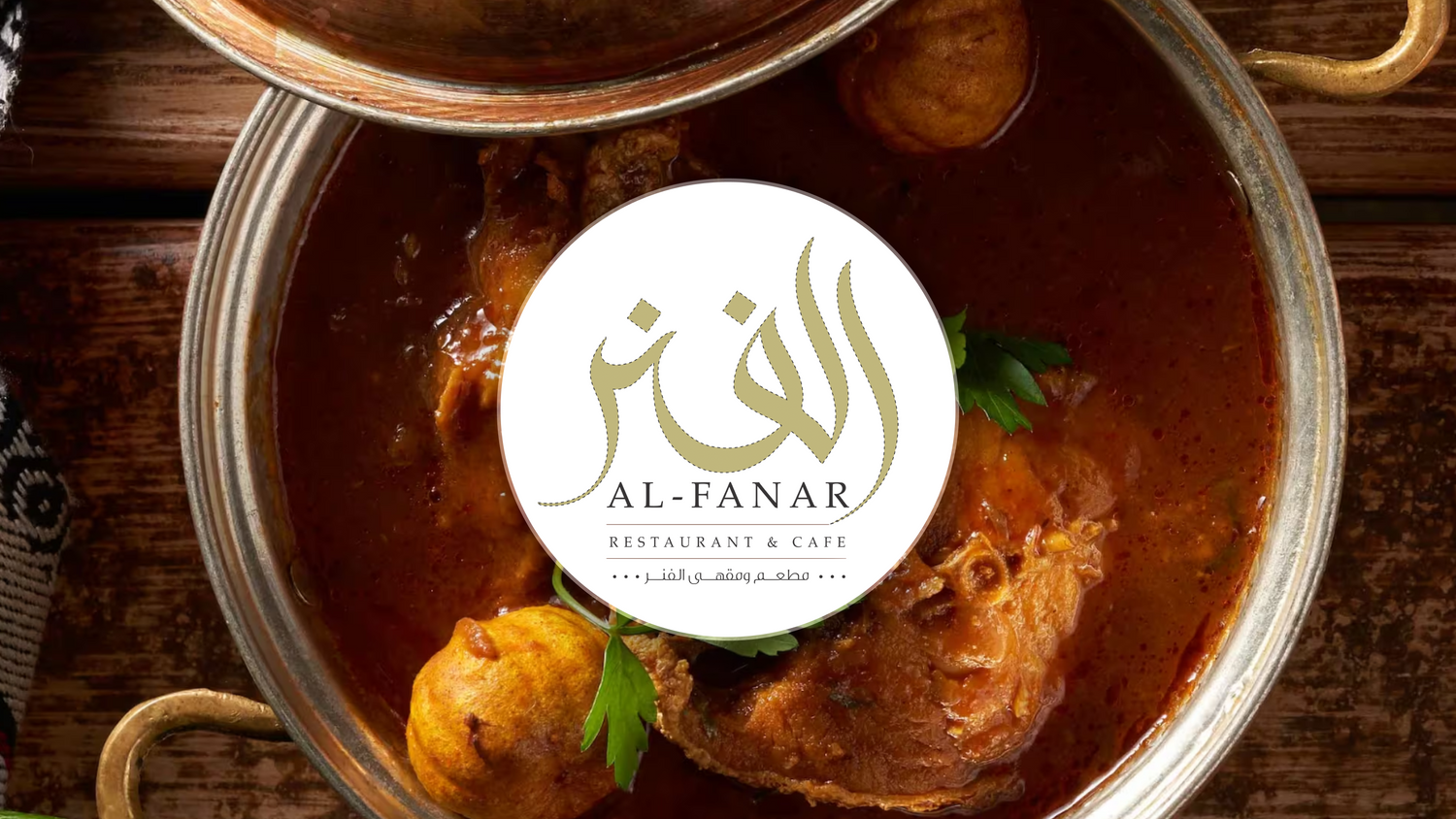 Al Fanar Restaurant & Cafe